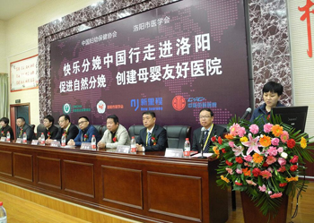洛阳市人口计划生育_洛阳市卫生和计划生育委员会(3)